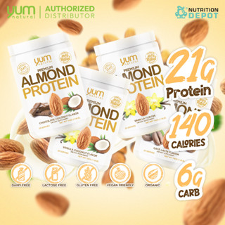 Yum Natural Premium Almond Protein - 740g โปรตีนจากอัลมอนด์