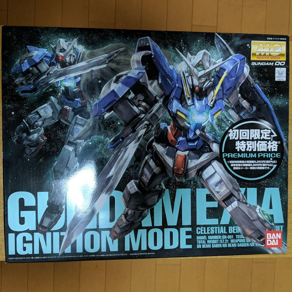 MG Exia Ignition Mode