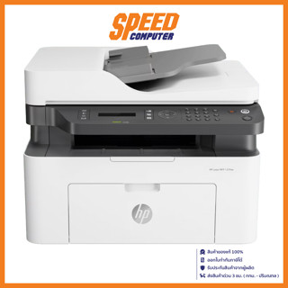 HP MFP 137FNW MONO LASER PRINT SCAN COPY FAX WIFI PRINTER (เครื่องพิมพ์) / By Speed Computer