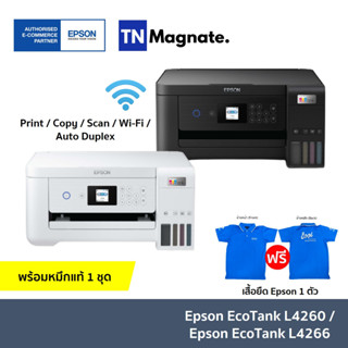 [เครื่องพิมพ์อิงค์แทงค์] Epson EcoTank L4260 / L4266 Printer (Print / Copy / Scan / WiFi / Auto Duplex ) - หมึกแท้ 1 ชุด