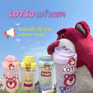 ขวดน้ำพลาสติก LOTSO ขนาด 500 มล. เหมาะสำหรับนักเรียนไปโรงเรียน(มีด้ามจับพกพาสะดวก)ขวดเขย่า