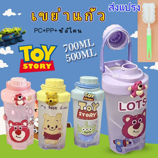 ขวดน้ำสำหรับเด็ก กระบอกน้ํา เด็ก ไป โรงเรียน ขวดน้ําพกพา ขวด500ml เหมาะสำหรับพกพาไปโรงเรียน