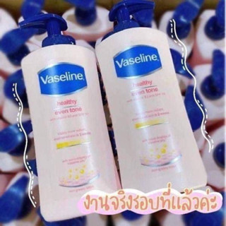 โลชั่นวาสลีน หัวเชื้อผิวขาว เนื้อโลชั่นเนื้อไม่เหนียว กันแดด SPF 10PA++🏷 ขนาด 400ml