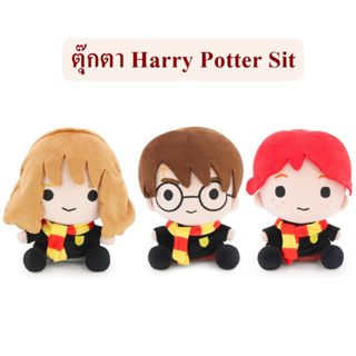 Wizarding World ลิขสิทธิ์แท้ ตุ๊กตา แฮร์รี่ พอตเตอร์ Harry / Hermione / Ron : Sit 8นิ้ว ท่านั่ง