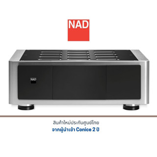 NAD M28 Seven Channel Power Amplifier