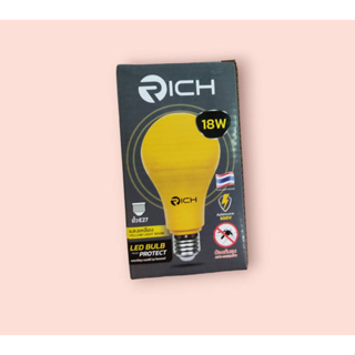 หลอดไฟไล่ยุง LED 18w.RICH