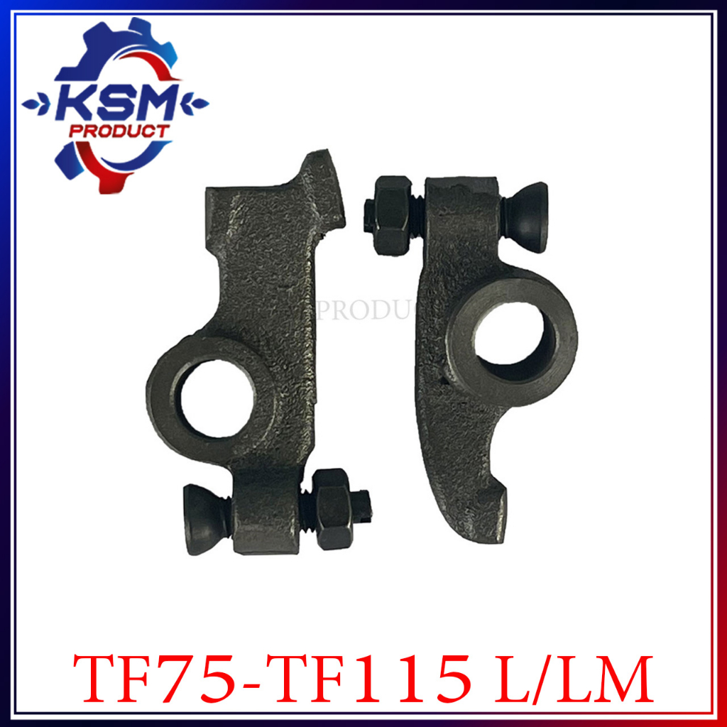 กระเดื่องวาล์ว TF75-TF115 L/LM อะไหล่รถไถเดินตามสำหรับเครื่อง YANMAR (อะไหล่ยันม่าร์)