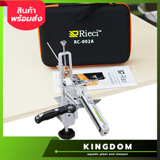 ที่ลับมีด Rieci RC 002 พร้อมหินลับมีด 4เบอร์ (สินค้าในไทยพร้อมจัดส่ง) อุปกรณ์ลับมีด ยึดกับโต๊ะ