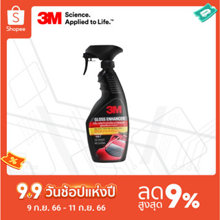 3M™ สเปรย์เคลือบเงาสีรถ ขนาด 400 ml1 ชิ้น