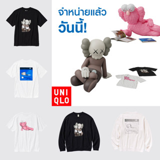 Uniqlo KAWS UT collection 2023 เสื้อยืด แขนสั้น แขนยาว สเวตเตอร์