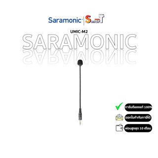 Saramonic UMIC-M2 compact goodsenneck microphone with locking 3.5mm connector for wireless transmitters camera audio