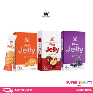 Wink​ White​ W Jelly เจลลี่วิงค์ไวท์ บำรุงผิว ขับถ่ายดี ช่วยระบบขับถ่าย