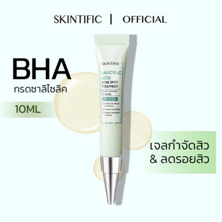 SKINTIFIC กรดซาลิไซลิกต่อต้านการรักษาสิว เจลกำจัดสิว （ลดรอยสิว）Salicylic Acid Anti Acne Treatment