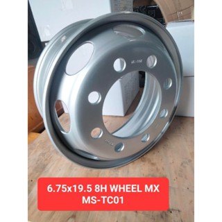 ล้อรถบรรทุก กระทะ ขอบ 19.5 กว้าง 6.75" 8รูน็อต ยี่ห้อ MX 6.75x19.5 8H WHEEL MX MS-TC01