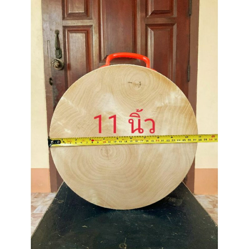 เขียงไม้มะขามแช่น้ำเกลือ ขนาด11 นิ้วแถมฟรีหูจับ