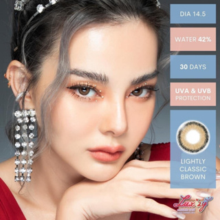 คอนแทคเลนส์ lightly classic เลนส์มินิสีคมชัด