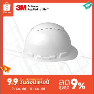 หมวกนิรภัย รุ่น H-701SFV แบบปรับหมุนระบายอากาศ สีขาว 3M™ (ไม่รวมสายรัดคางค่ะ)