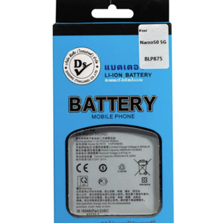 Dissing BATTERY Narzo 50 (5g)/C55 **ประกันแบตเตอรี่ 1 ปี**BLP875