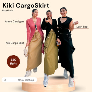 Kiki cargo skirt [พร้อมส่ง]