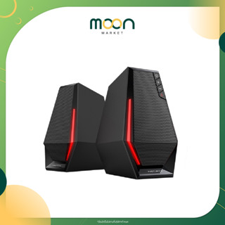 Edifier ลำโพง G1500 Computer Speaker Black | Moon Market