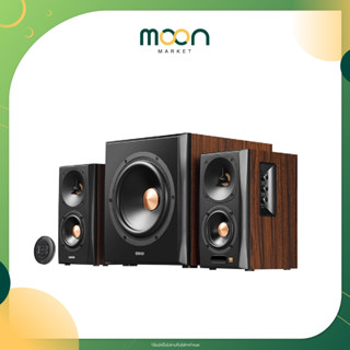 Edifier ลำโพง S360 2.1 Bluetooth Speaker Brown | Moon Market