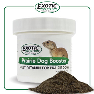 Exotic Nutrition - PRAIRIE DOG BOOSTER 56 กรัม. แพรรี่ด็อก บูสเตอร์ (มัลติวิตามิน) วิตามินรวมแบบผงสำหรับแพรี่ด็อก