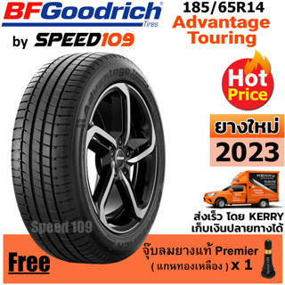 BFGoodrich ยางรถยนต์ ขอบ 14 ขนาด 185/65R14 รุ่น Advantage Touring - 1 เส้น (ปี 2023)