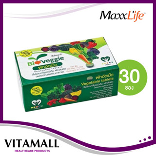 Maxxlife Bioveggie ผัก 5 สี ผักอัดเม็ดสูตรวีเอ็ม 1 กล่อง 33 ซอง