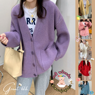 🔸พร้อมส่ง 🌷 เสื้อคลุมไหมพรม คาร์ดิแกน เสื้อกันหนาว โอเวอร์ไซ…