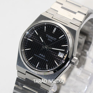 นาฬิกา TISSOT PRX POWERMATIC 80 T137.207.11.051.00 boy size 35 mm.