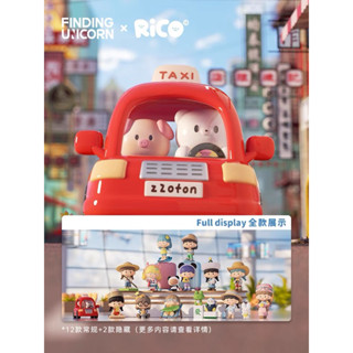 💥สินค้าจัดส่งภายใน 21 กันยายน 66💥 กล่องสุ่ม F.UN zZoton TRAVEL TOGETHER SERIES