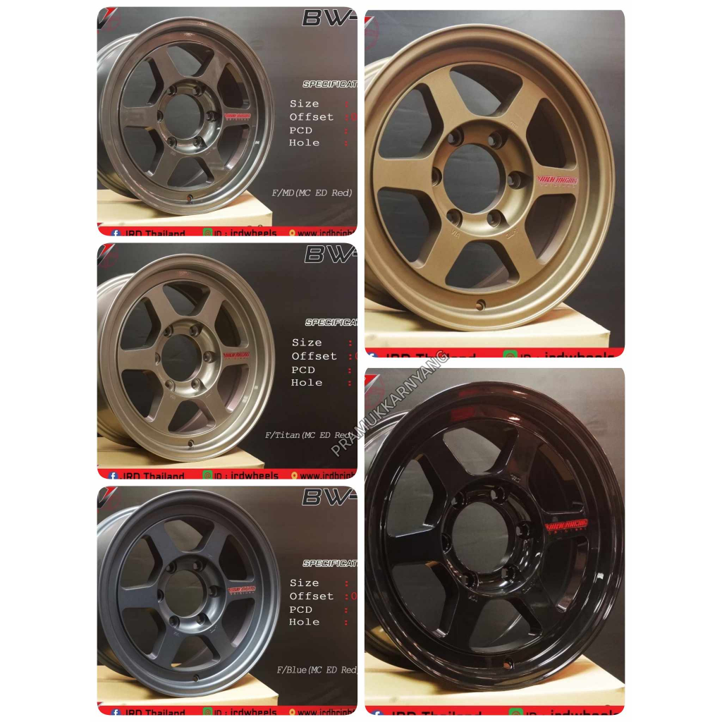 ล้อแม็กขอบ16 TE37 งานไทย แข็งแรง ประกันโครงสร้าง10 ปี มีให้กดเลือกหลายสี BW-33 8x16 6h139.7 ET+30 (ร