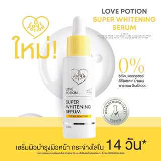 SUPER WHITE PLUS (SUPER WHITE SERUM) ซูเปอร์ไวท์ เซรั่ม