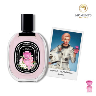 Moments Perfume น้ำหอมผู้หญิง กลิ่น หมีชมพู M.Bubble Gum ขนาด 30 ml.