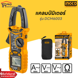 INGCO ดิจิตัลมัลติมิเตอร์/ แคลมป์มิเตอร์ CLAMP METER DCM6003