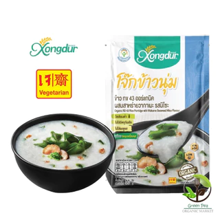 Xongdur โจ๊กข้าวกล้องแดง ออร์แกนิก 4 รสชาติ ( เจ) 30 กรัม ซองเดอร์
