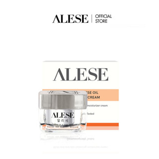 ALESE Preamium Horse Oil ครีมเซราไมด์เข้มข้น  ลดฝ้ากระ ริ้วรอย เพิ่มความชุ่มชื้น ผิวไม่มัน บำรุงผิวหน้า จากเกาหลี(30g)