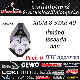 XIOM 3 STAR 40+ ไร้รอยต่อ (ITTF) สีขาว (ราคา/6 ลูก)