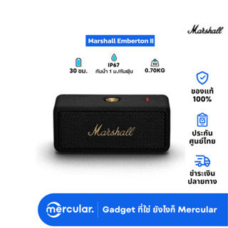 ลำโพง Marshall Emberton II Portable Speaker