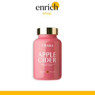 [ส่งฟรี] ของแท้💯% CRARA Apple Cider🍎(แอปเปิ้ล ไซเดอร์ ) กัมมี่ ลดน้ำหนัก คุมหิว อิ่มนาน ขับถ่ายคล่อง กระตุ้นระบบเผาผลาญ