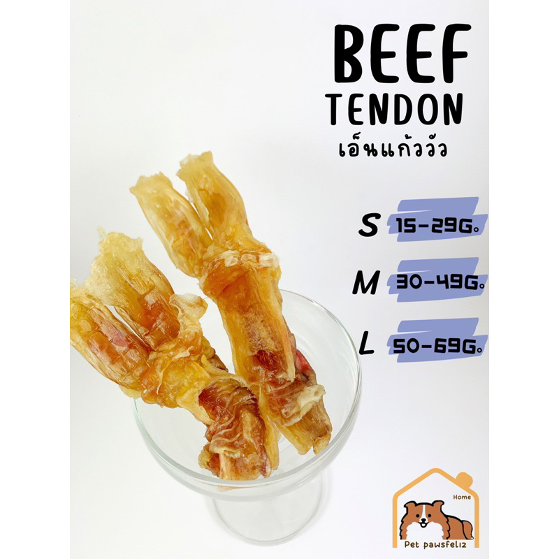 ใหม่มาแรง Beef Tendon เอ็นแก้ววัวอบแห้ง มี 3 ขนาด