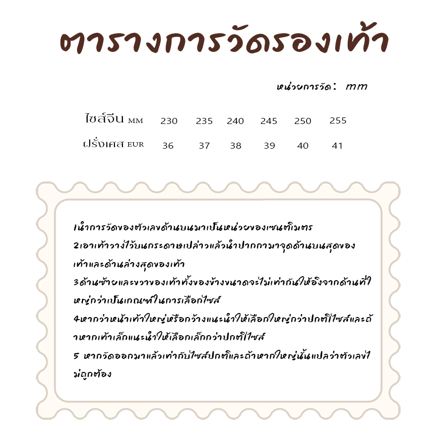 Sukky   ทรงสวยน่าใส่  รองเท้าวินเทจ มาแรงมากเป็นคัชชูรุ่นแรกของทางร้าน วัสดุเป็นยางนิ่ม ใส่สบายไม่อับชื้น ดูแพงไม่ไหวว