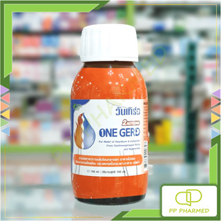 One Gerd วันเกิร์ด แสบร้อนกลางอก อาหารไม่ย่อย กรดไหลย้อน ขวด150ml