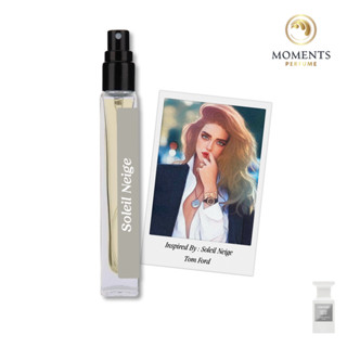 Moments Perfume น้ำหอม Unisex กลิ่น อิงฟ้า Soleil Neige ขนาดทดลอง 10 ml.