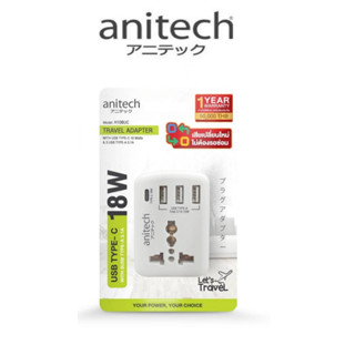 Anitech TRAVEL  ADAPTER รุ่น H108UC ปลั๊กไฟมาตรฐาน มอก.1 ช่องเสียบ 3USB 1TYPE-C 18W