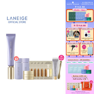 LANEIGE Perfect Renew Youth Retinol Cream 30 ml ครีมเรตินอลเข้มข้น เสริมสร้างผิวหน้าที่ตึงกระชับ ขจัดปัญหารูขุมขนและริ้วรอย