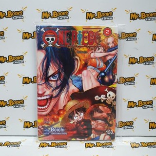 วันพีช One Piece Episode A เล่ม 1-2 (แยกเล่ม)