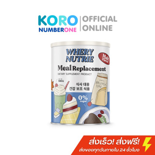 📌โปร 1 แถม 1 มีลมีล 🥛🌾✨ทดแทนมื้ออาหาร สารอาหารครบถ้วน Meal Replacement ไดเอท คุมอาหาร