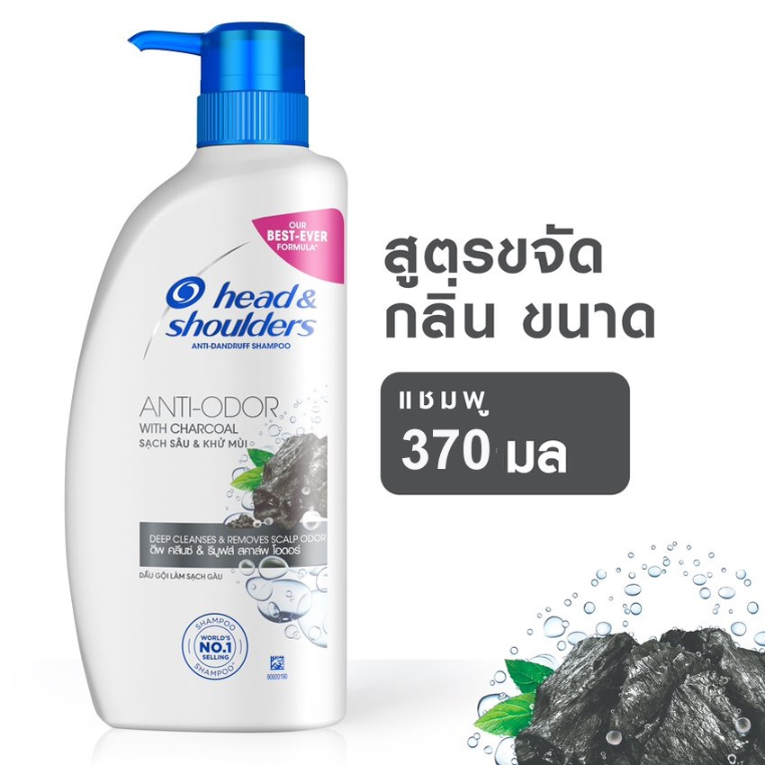 เฮด แอนด์ โชว์เดอร์ แชมพูขจัดรังแค สูตรแอนตี้-โอดอร์ วิท ชาร์โคล ขวดปั๊ม ขนาด 370 มล. HEAD & SHOULDERS SHAMPOO ANTI-ODOR ราคา ถูกที่สุด ดีลบีเคเค รูปภาพหลัก