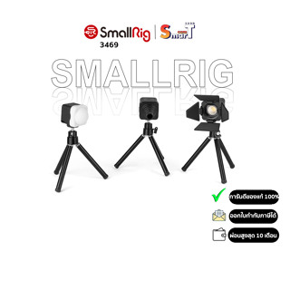 SmallRig 3469 RM01 LED Video Light Kit - ประกันศูนย์ไทย 1 ปี